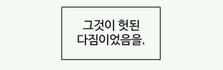 퇴사하고 싶은데 못하는 만화.manhwa | 인스티즈