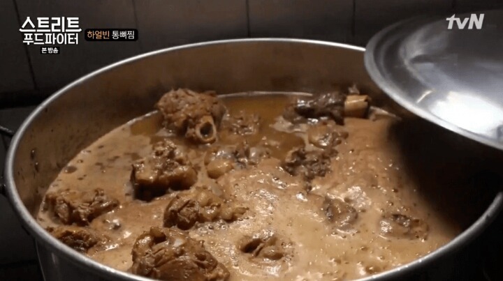 백종원의 하얼빈 통뼈찜 | 인스티즈