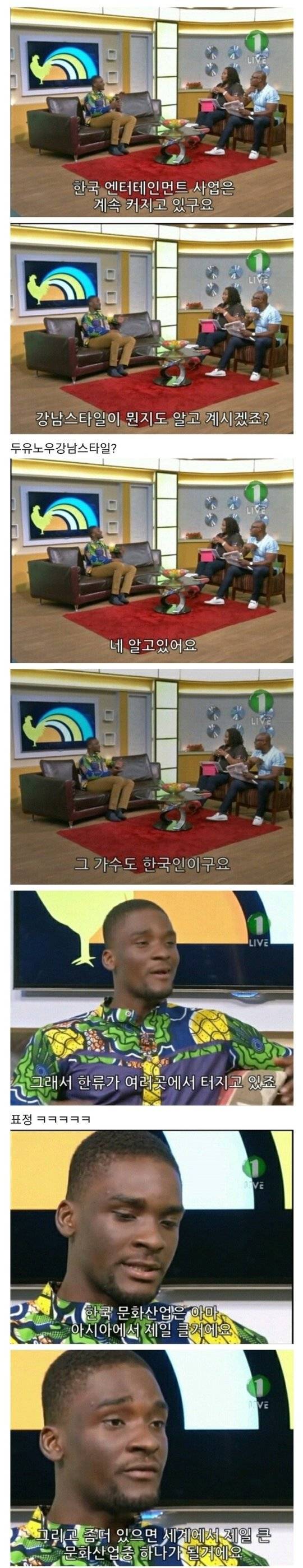 국뽕이 너무 심한 연예인.. | 인스티즈