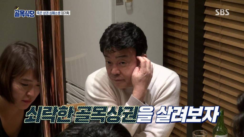 생각보다 더 능력 없어보이는 백종원의 골목식당 제작진.jpg | 인스티즈