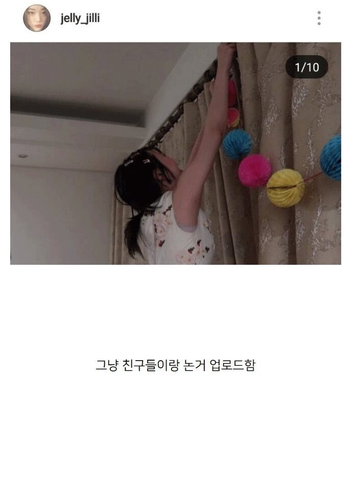 설리 인스타그램 근황.jpg | 인스티즈