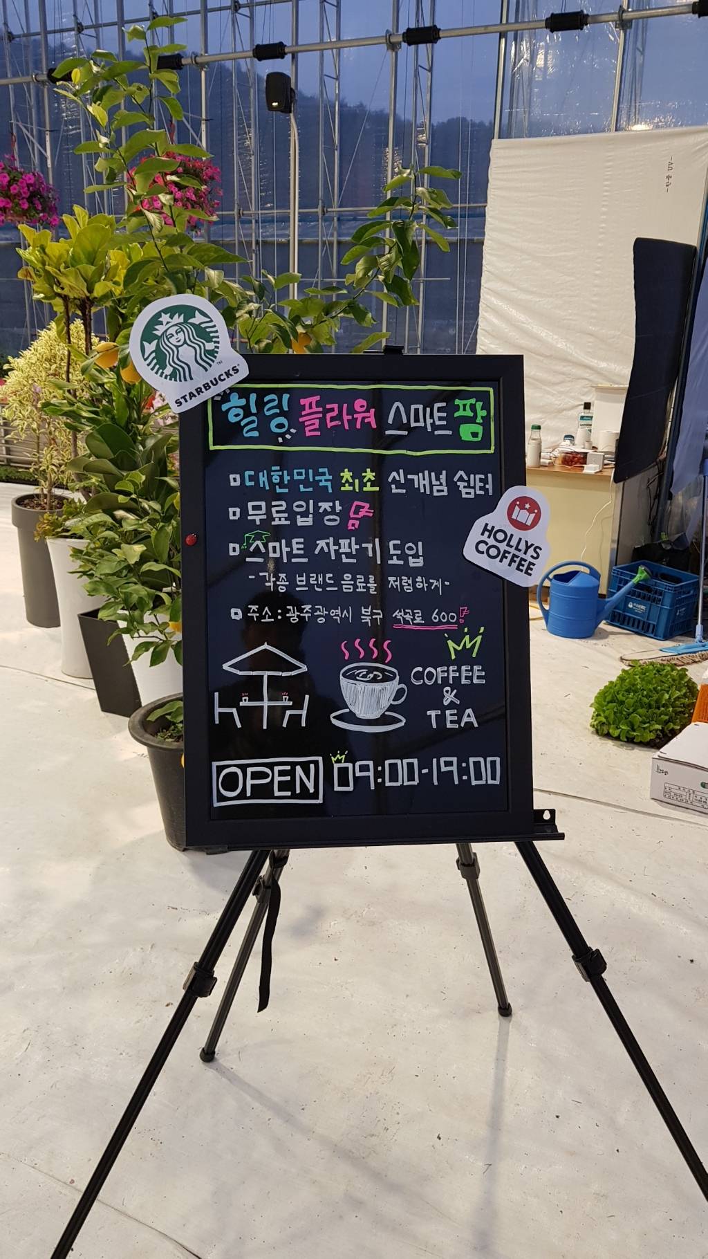 우리나라에서 광주에만 있는 특이한 공간 | 인스티즈