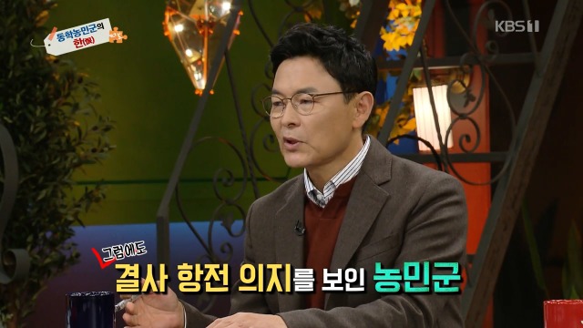 [역사저널그날] 일본 대학교에 방치되어 있던 조선인의 유골 | 인스티즈