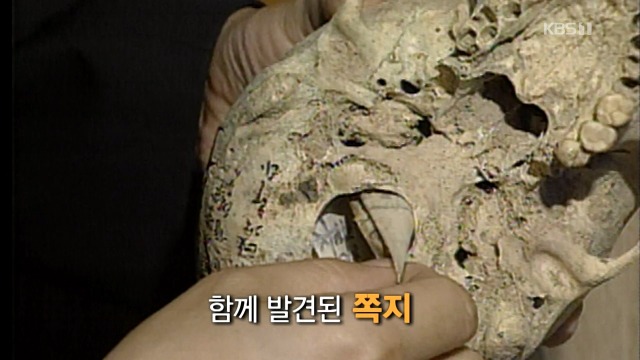 [역사저널그날] 일본 대학교에 방치되어 있던 조선인의 유골 | 인스티즈