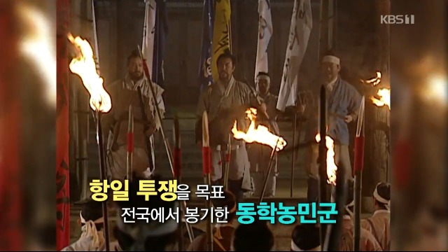 [역사저널그날] 일본 대학교에 방치되어 있던 조선인의 유골 | 인스티즈