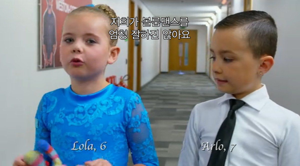 처음으로 대회에 나가서 3등한 아이들.jpg | 인스티즈