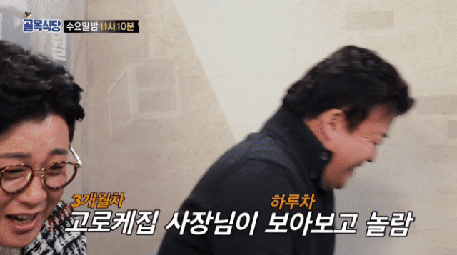 짬통아씨의 위력 | 인스티즈