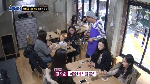 골목식당 피자집 액기스 | 인스티즈