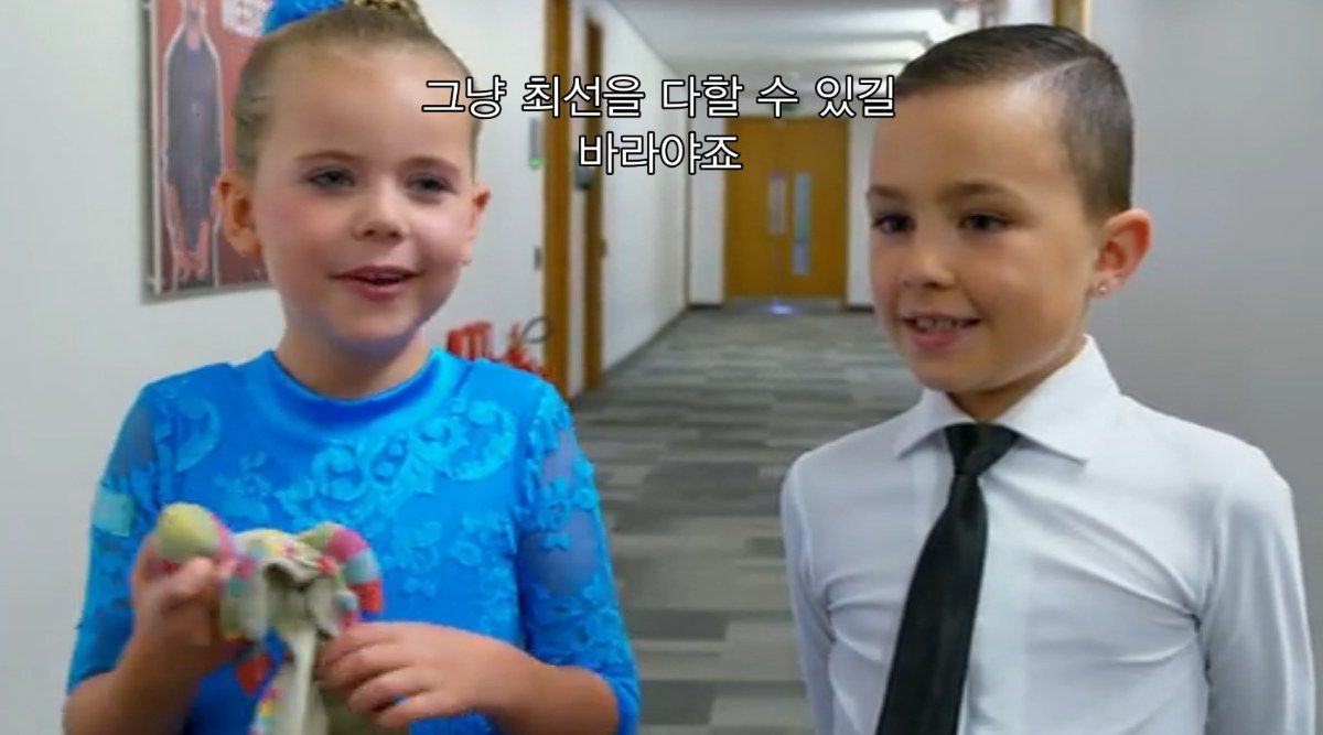 처음으로 대회에 나가서 3등한 아이들.jpg | 인스티즈