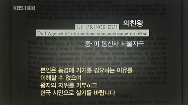 드라마 영화에 나오지 않은게 의아한 고종의 아들 | 인스티즈