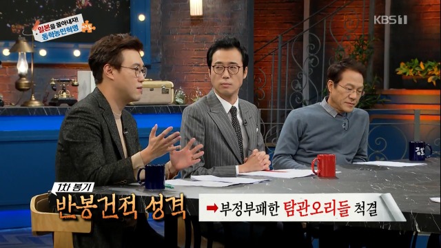 [역사저널그날] 일본 대학교에 방치되어 있던 조선인의 유골 | 인스티즈