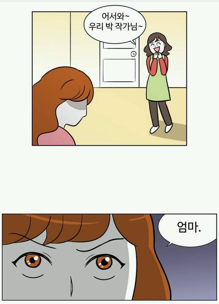 퇴사하고 싶은데 못하는 만화.manhwa | 인스티즈