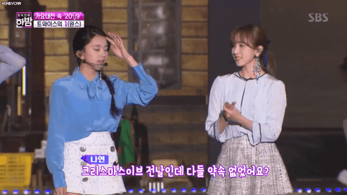 비수를 꽂는 트와이스 나연.gif | 인스티즈