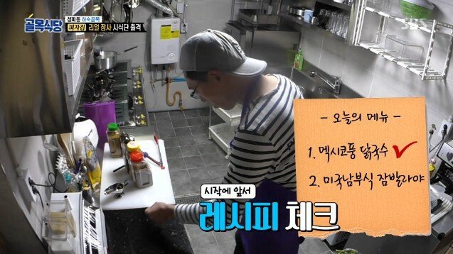 골목식당 역대 최고의 쿨함 선보이는 피자 ㅋㅋㅋ | 인스티즈