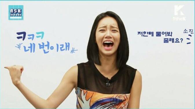 걸그룹도 방귀를 트나요?.jpgif | 인스티즈