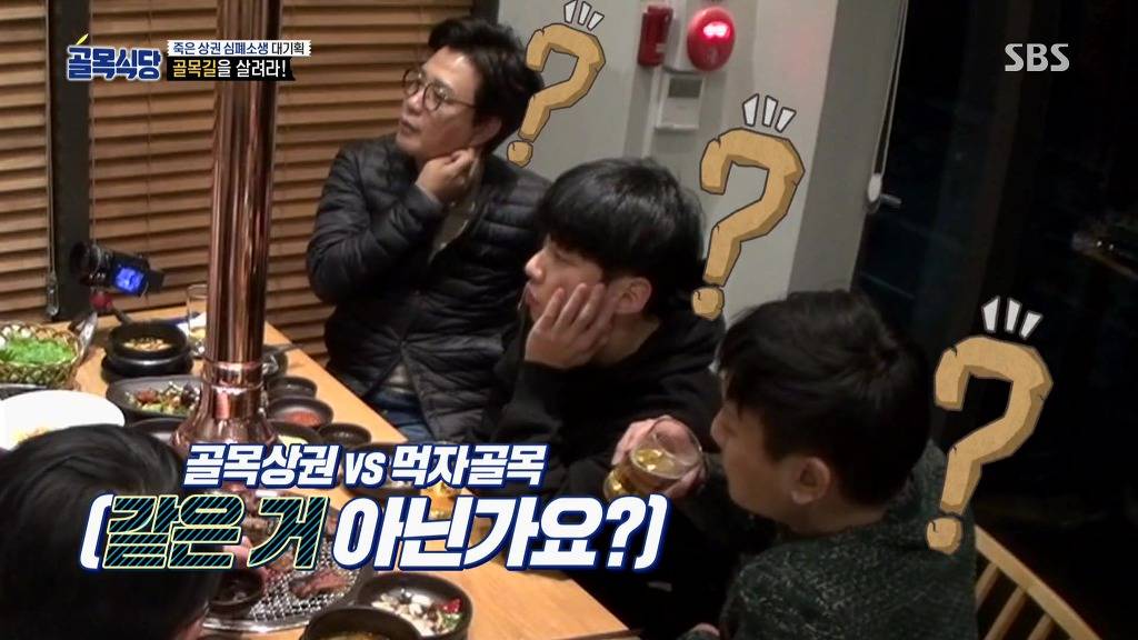 생각보다 더 능력 없어보이는 백종원의 골목식당 제작진.jpg | 인스티즈