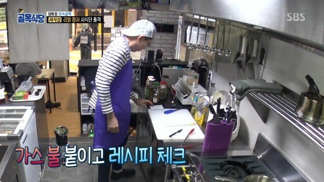 골목식당 역대 최고의 쿨함 선보이는 피자 ㅋㅋㅋ | 인스티즈