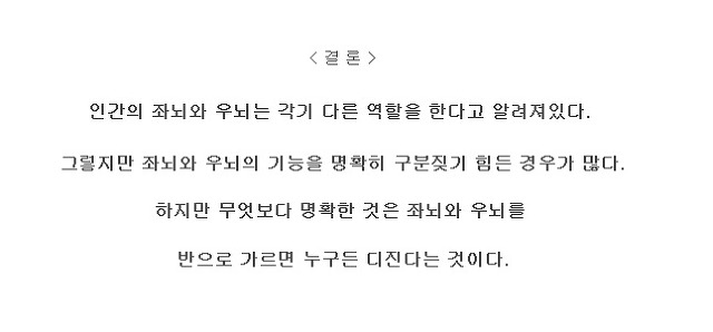 2019년 첫 골반 디짐 ㄷㄷ | 인스티즈