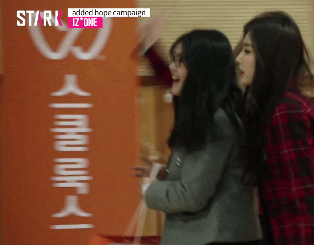 아이즈원) 2인조 광배단 | 인스티즈