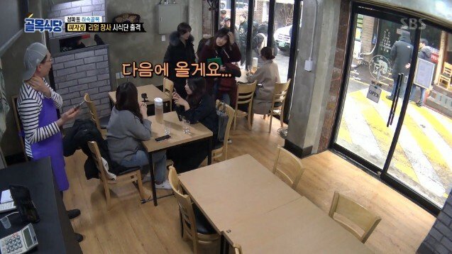 골목식당 역대 최고의 쿨함 선보이는 피자 ㅋㅋㅋ | 인스티즈