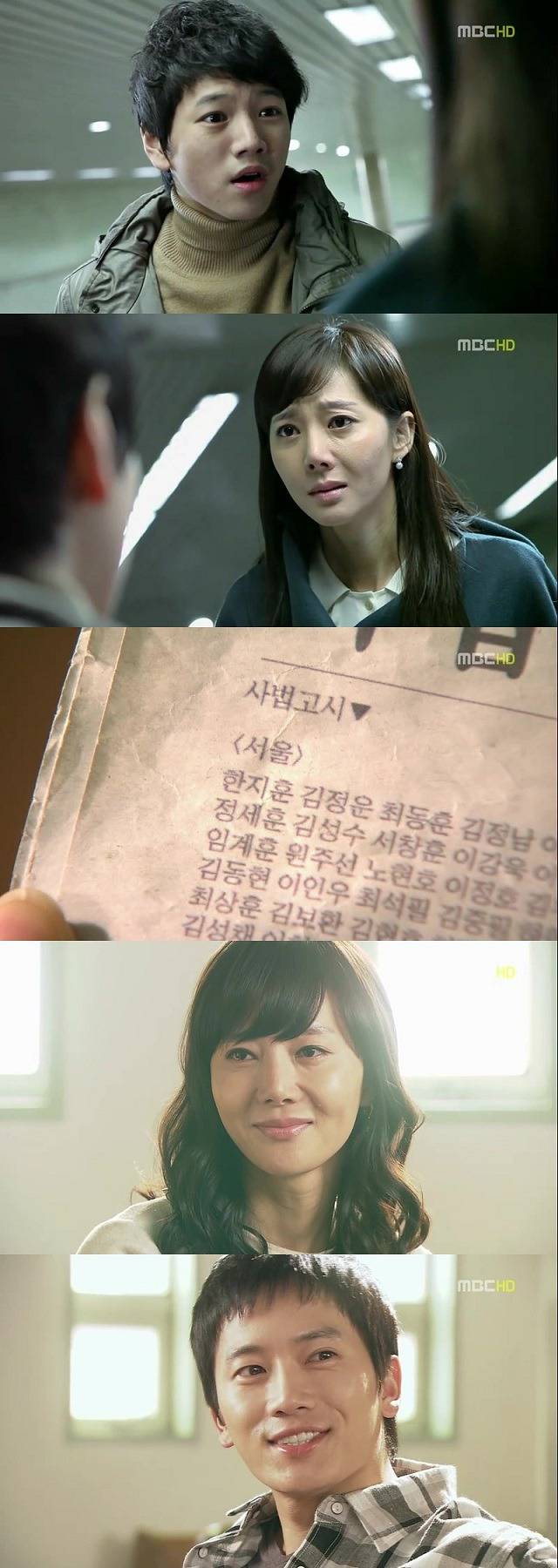 [로열패밀리] 염정아가 재벌 시댁에 복수하는 드라마+호불호 갈렸던 열린 결말 | 인스티즈