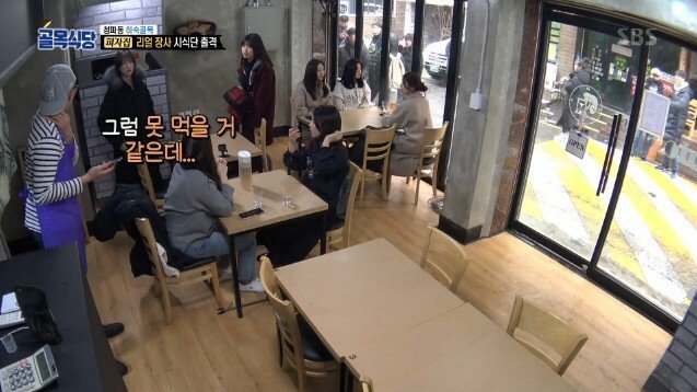 골목식당 역대 최고의 쿨함 선보이는 피자 ㅋㅋㅋ | 인스티즈