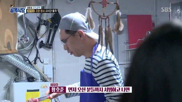 골목식당 역대 최고의 쿨함 선보이는 피자 ㅋㅋㅋ | 인스티즈