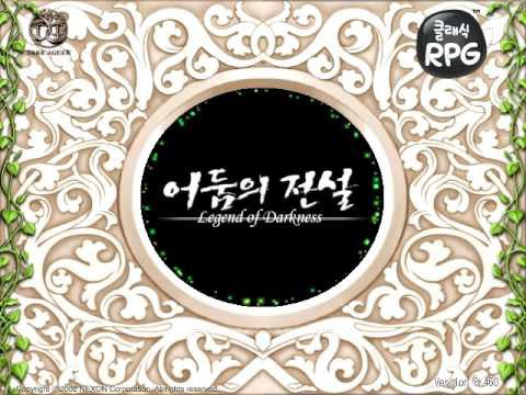 국산 온라인게임 레전드 게임은? | 인스티즈