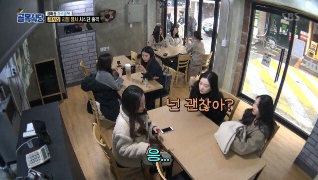 골목식당 역대 최고의 쿨함 선보이는 피자 ㅋㅋㅋ | 인스티즈