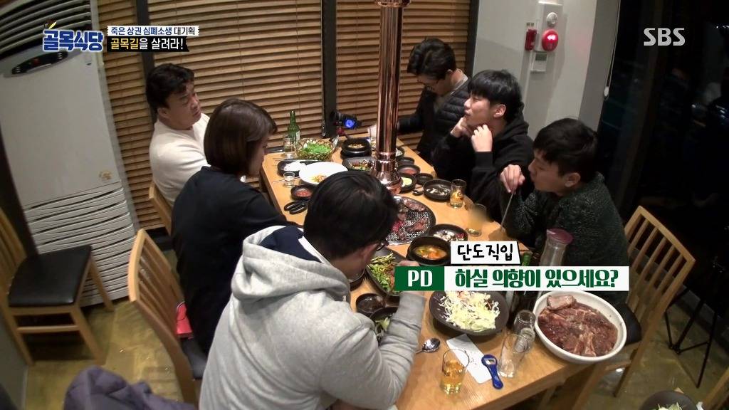 생각보다 더 능력 없어보이는 백종원의 골목식당 제작진.jpg | 인스티즈