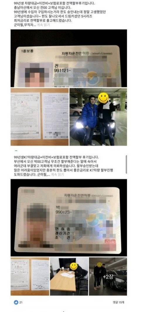 ??? : 99년생이면 아우디 정도는 끌고 다녀야지 | 인스티즈