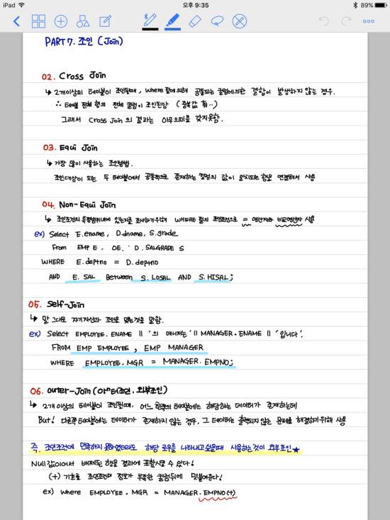 아이패드 프로로 대학 강의 노트필기 가능할까?.gif | 인스티즈