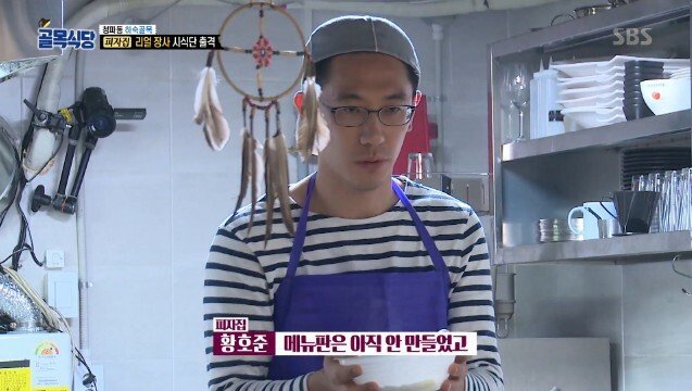 골목식당 역대 최고의 쿨함 선보이는 피자 ㅋㅋㅋ | 인스티즈