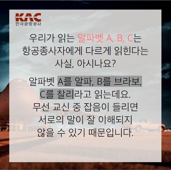 스위스 친구들의 군대식 대화법 | 인스티즈