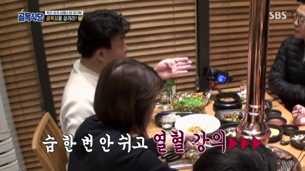생각보다 더 능력 없어보이는 백종원의 골목식당 제작진.jpg | 인스티즈