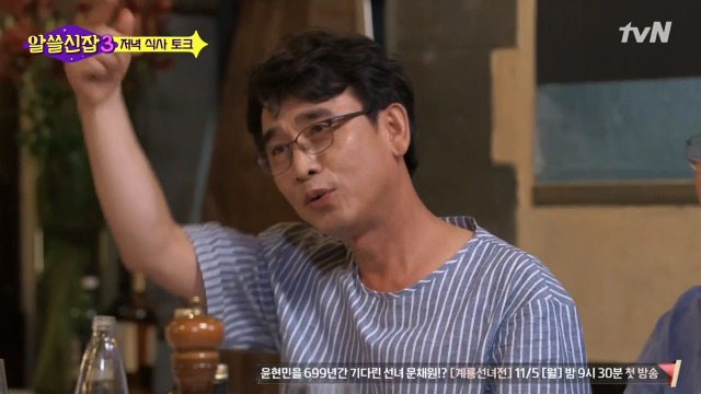 [알쓸신잡3] 유시민이 멀티를 잘 하는 이유 | 인스티즈