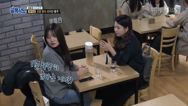 골목식당 역대 최고의 쿨함 선보이는 피자 ㅋㅋㅋ | 인스티즈