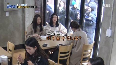 골목식당 피자집 액기스 | 인스티즈