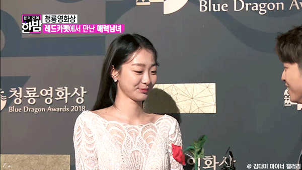 꽃 보고 좋아하는 배우 김다미.gif | 인스티즈