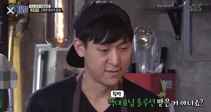 골목식당 지옥의 군생활. JPG | 인스티즈