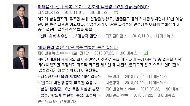 문재인 정부와 민주당이 잘했는데 보도가 안된 대표적인 사례 | 인스티즈