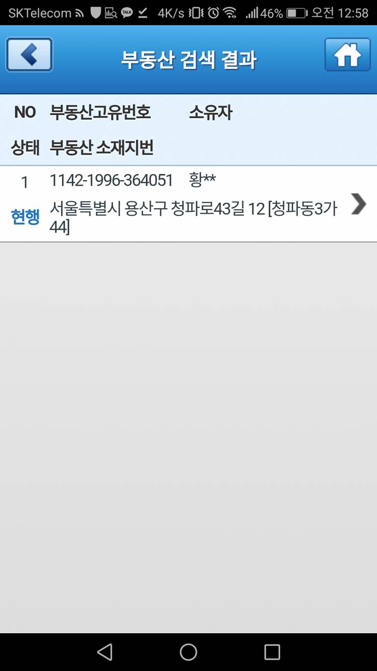 골목식당 피자집 여유 넘치고 막장인 이유 | 인스티즈