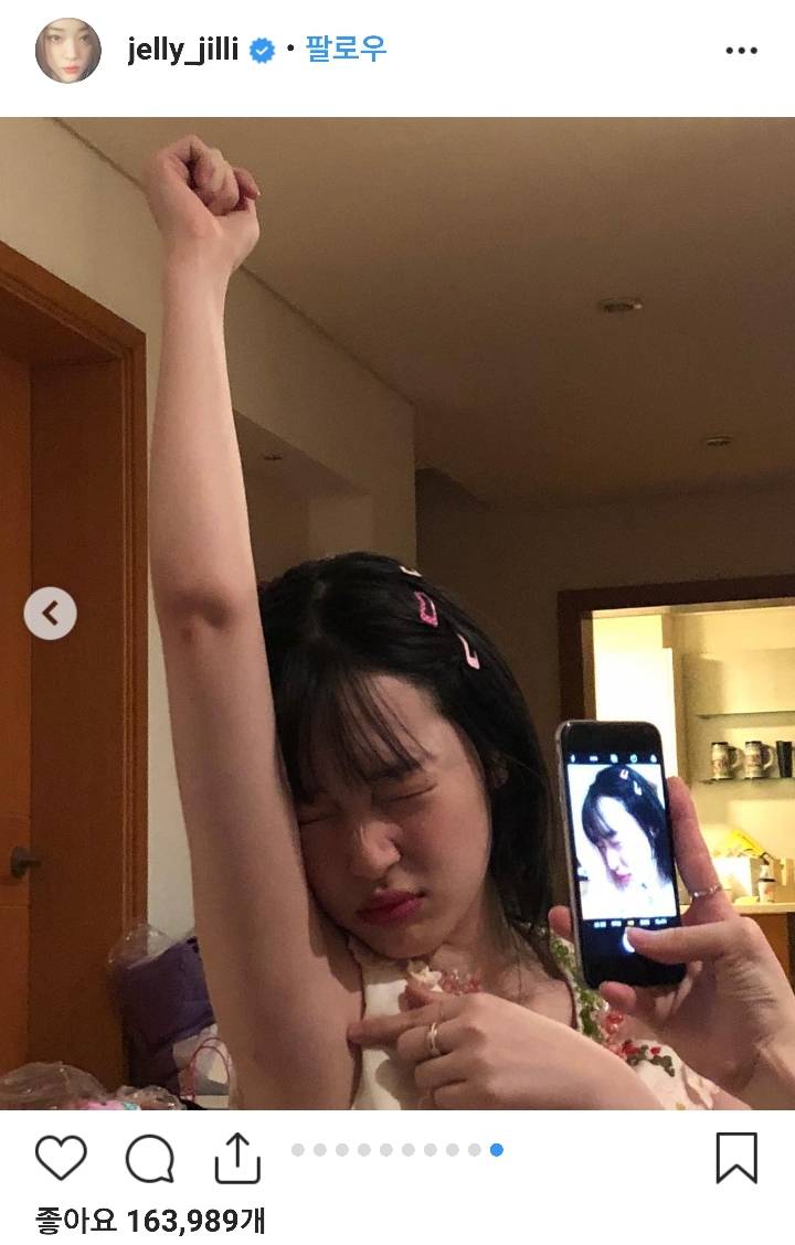 오늘자 설리...논란의 사진..jpg | 인스티즈