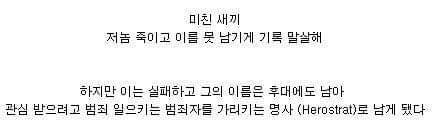 세계 최초의 | 인스티즈