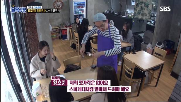 손님을 대하는 피자집 사장의 태도 (feat.충격먹은 백종원) | 인스티즈