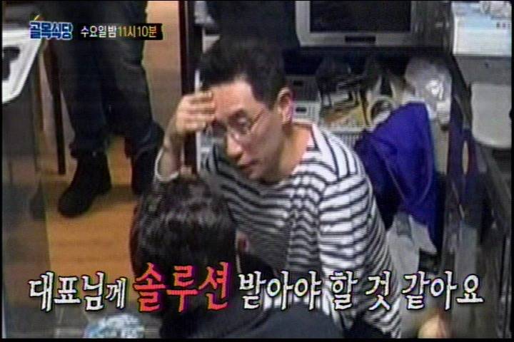 골목식당 다음주 예고.jpg | 인스티즈