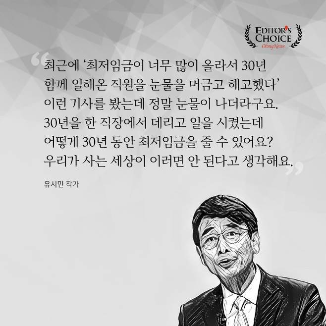 [jtbc신년토론] 유시민 발언 모음 | 인스티즈