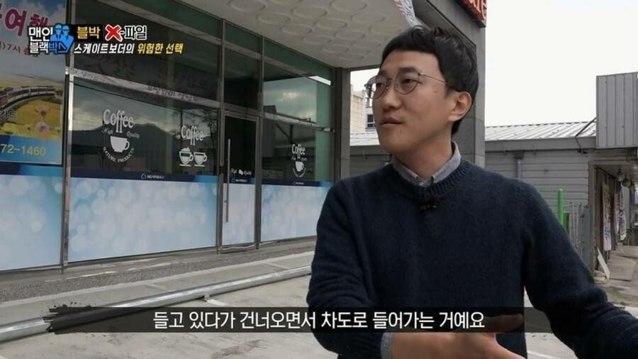 화이팅 넘치는 스케이트 보더 | 인스티즈