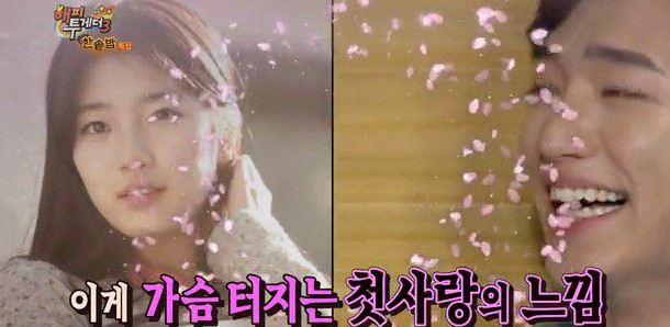 서강준 들었다 놨다 하는 수지 | 인스티즈