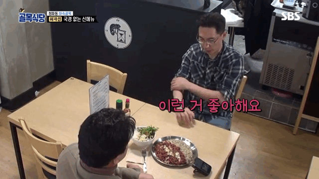 골목식당보다가 토할뻔함 | 인스티즈